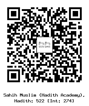 Hadith QR