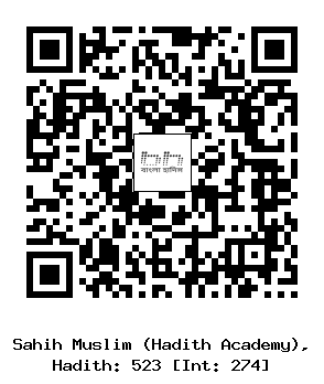 Hadith QR
