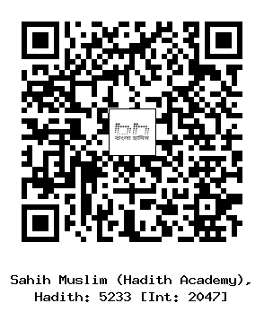Hadith QR