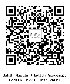 Hadith QR