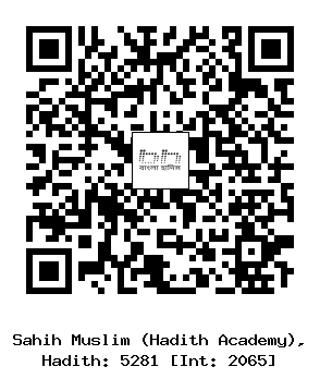 Hadith QR