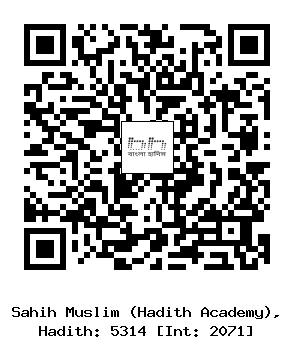 Hadith QR