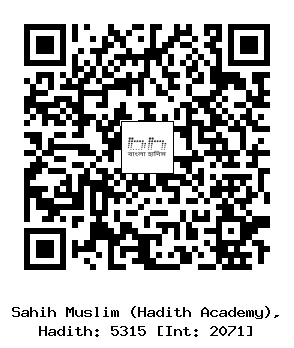 Hadith QR
