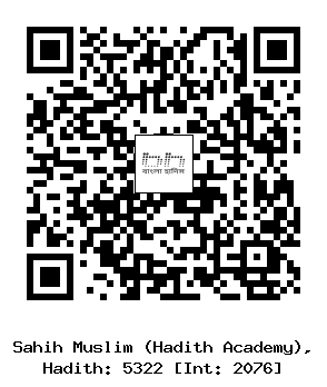 Hadith QR