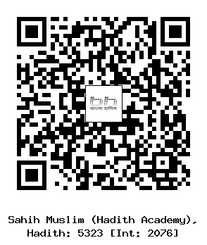 Hadith QR