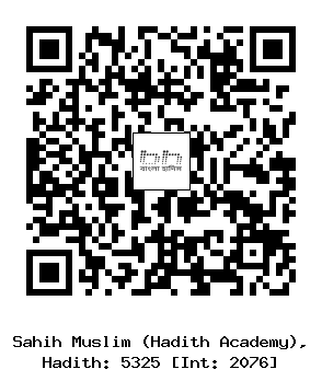 Hadith QR