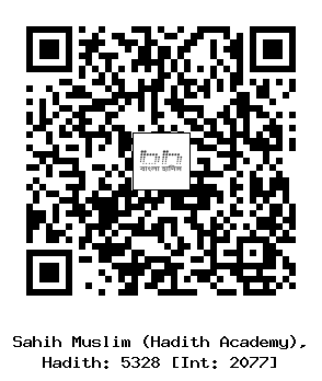 Hadith QR