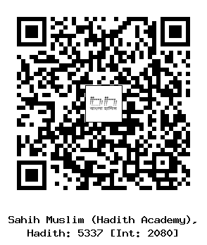 Hadith QR