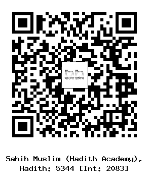 Hadith QR