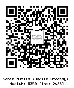 Hadith QR