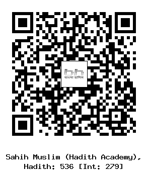 Hadith QR