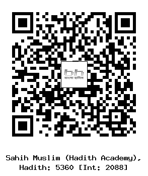 Hadith QR