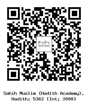 Hadith QR