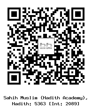 Hadith QR