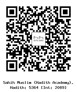 Hadith QR