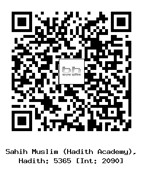 Hadith QR