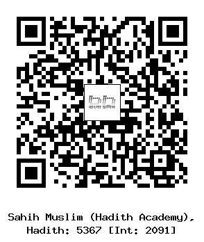 Hadith QR