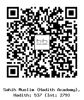 Hadith QR