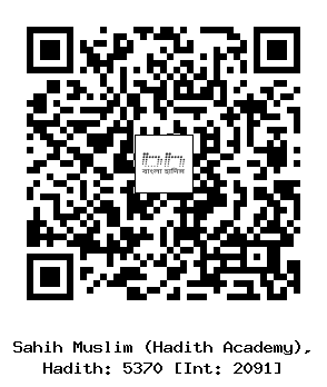 Hadith QR