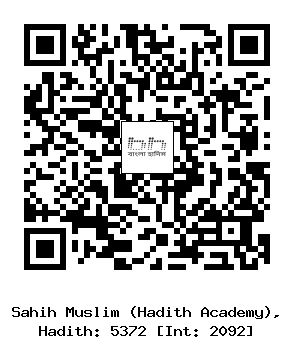 Hadith QR