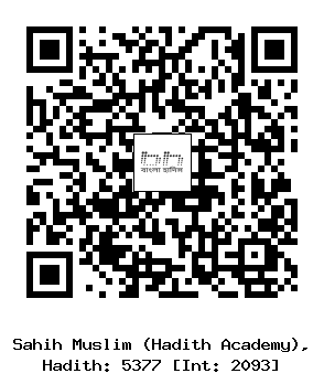 Hadith QR