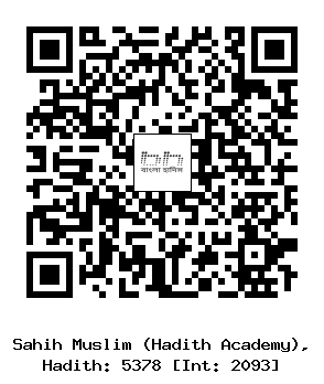 Hadith QR