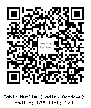 Hadith QR