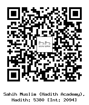 Hadith QR