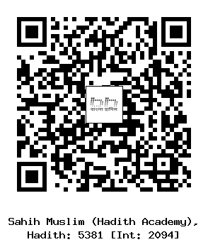 Hadith QR