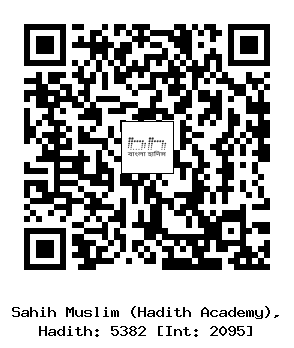 Hadith QR