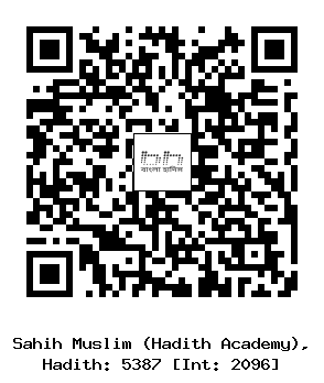 Hadith QR