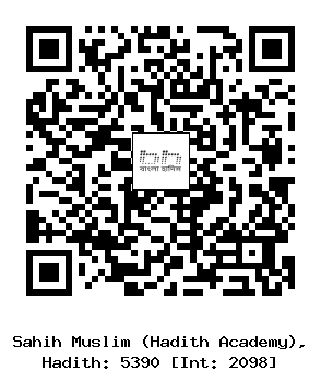 Hadith QR