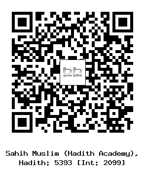 Hadith QR