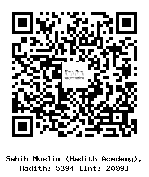 Hadith QR