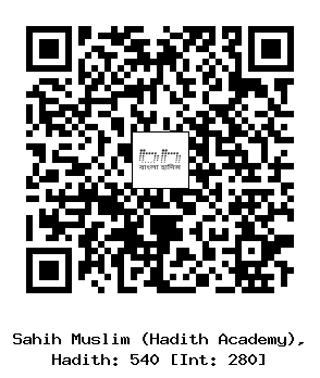 Hadith QR