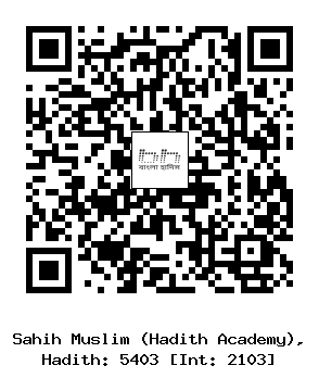 Hadith QR