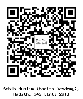Hadith QR