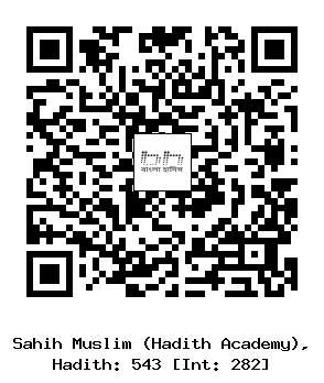 Hadith QR