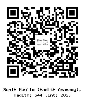Hadith QR