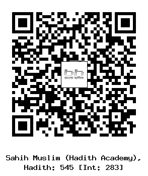 Hadith QR