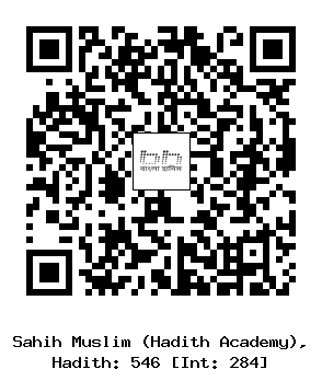 Hadith QR