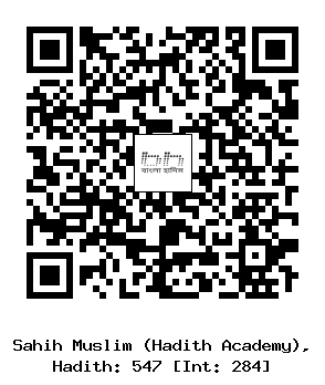 Hadith QR