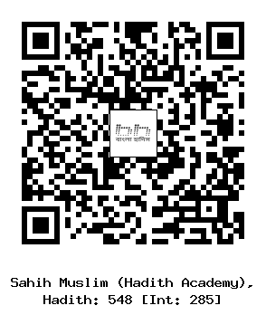 Hadith QR