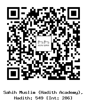 Hadith QR