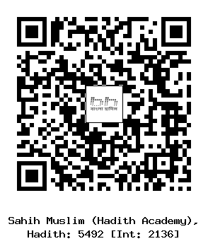 Hadith QR