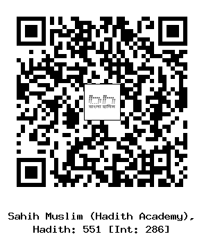 Hadith QR