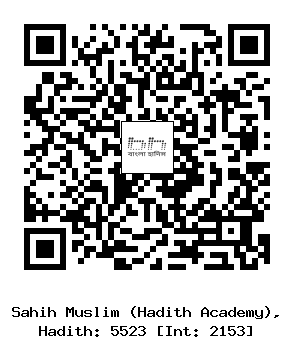 Hadith QR