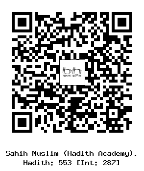 Hadith QR