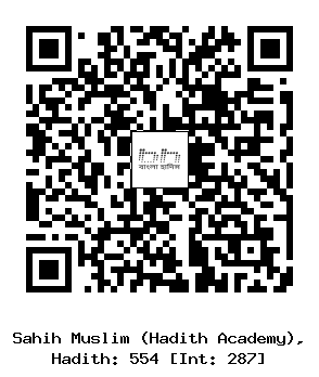 Hadith QR