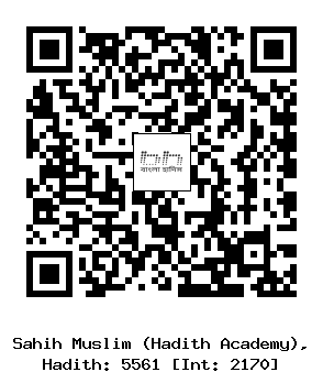 Hadith QR